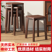 实木凳子家用小板凳现代简约餐桌椅子网红圆凳可叠放餐椅方凳世兰
