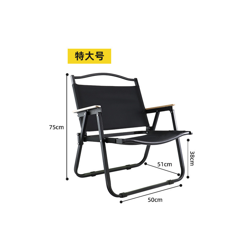 초대형 접이식 의자