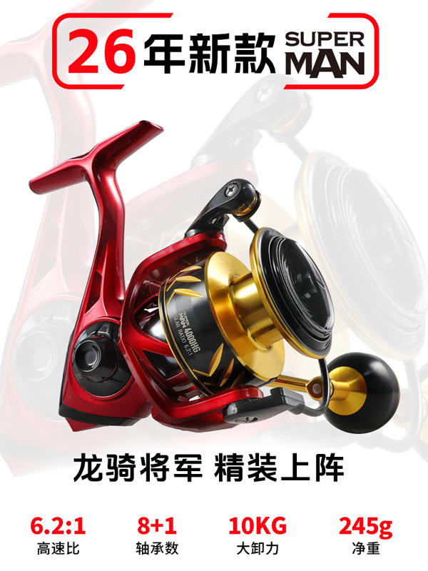 Carrete de spinning sin holguras, bobina profunda totalmente metálica, modelo insignia de alta velocidad, carrete para pesca en mar, carrete para pesca con señuelos, transfronterizo.