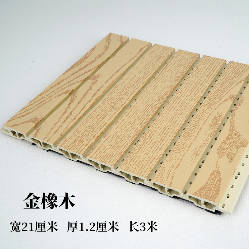 placa de absorción de sonido decoración de pared de fibra de madera de bambú tablero de madera de aislamiento acústico de fibra de poliéster sala de video de cerámica aluminio tablero de absorción de sonido