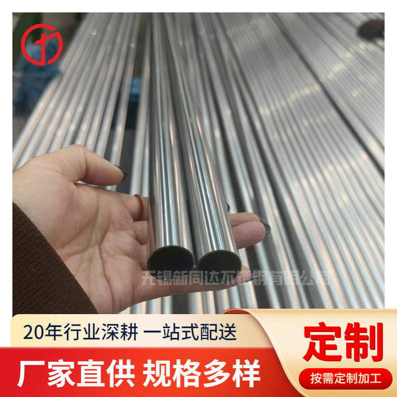 厂家供应S30403厚壁无缝管 304L不锈钢光轴 支持内外抛光直线度好