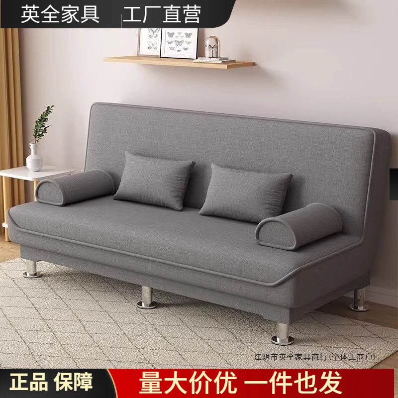 Folding Sofa Bed Dual-Use 2026 New Model Multifunctional Simple Small Apartment Living Room Rental House Lazy Folding Sofa