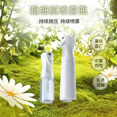 高圧スプレー瓶化粧水分注瓶超微細霧化顔補水瓶スプレー瓶アルコール消毒小スプレー瓶