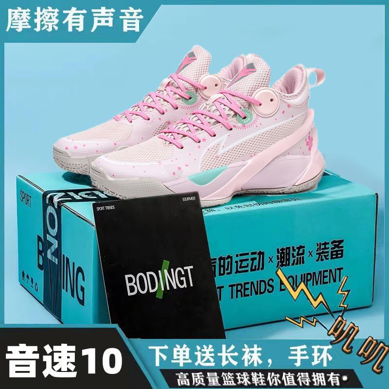 Sonic 10 Basketball Shoes Cherry Blossom Pink Practical Non-slip Men's Shoes Low-top Large Children's Women's Ten Generation V2 Breathable Sneakers Sonic 10 Basketball Shoes Cherry Blossom Pink Practical Non-slip Men's Shoes Low-top Large Children's Women's Ten Generation V2 Breathable Sneakers