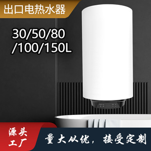 �S�����l����늟�ˮ����ʽ��ˮʽ�����´Ƀ�đ�����|����30-150L