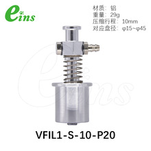 Eins（安宜思）吸着金具（小型）日本星精机械