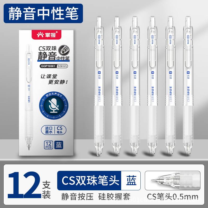 361 블루 펜 (침묵 쓰기)