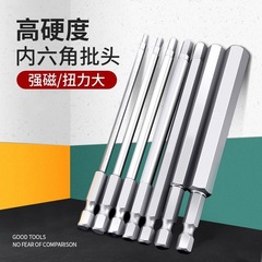 龍牌S2内六角バッチ強磁気手動ドリルエアドライバー工業級風羽延長ロッド電動セット