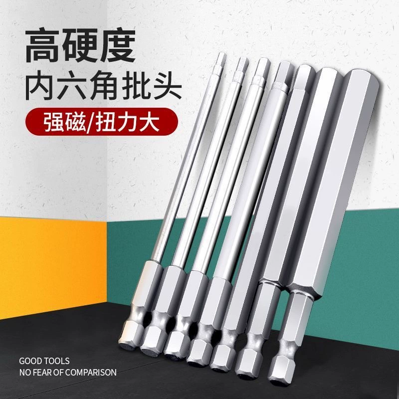 Бренд Dragon S2 с шестигранной головкой и торцевой головкой сильная Магнитная ручная электродрель Пневматическая отвертка промышленная ветровая драпировка удлинитель Электрический костюм