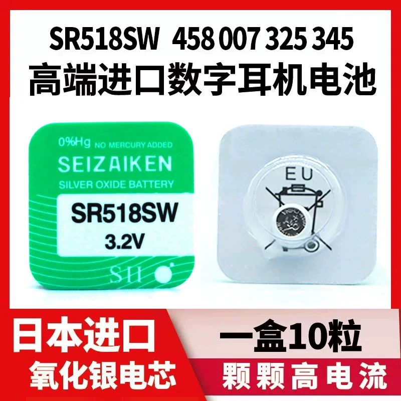 SR518SW цифровая гарнитура с аккумулятором 458 007 325 345 V2 M7S наушники цифровые с окислением большой емкости