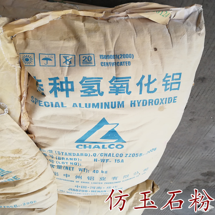 发布供应商品 - 卖家工作台 2