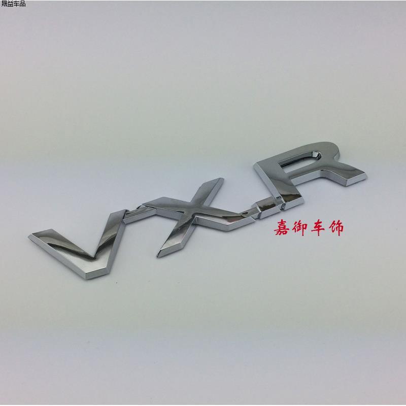 适用于丰田霸道普拉多V6车标志VX TXL VXL车贴尾箱排量标字母尾标|undefined