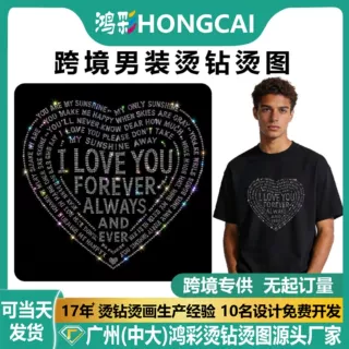 爱心字母烫钻烫图 热转印潮牌 T 恤卫衣 DIY 装饰贴 跨境专供辅料