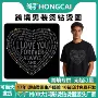 跨境爱心字母辅料