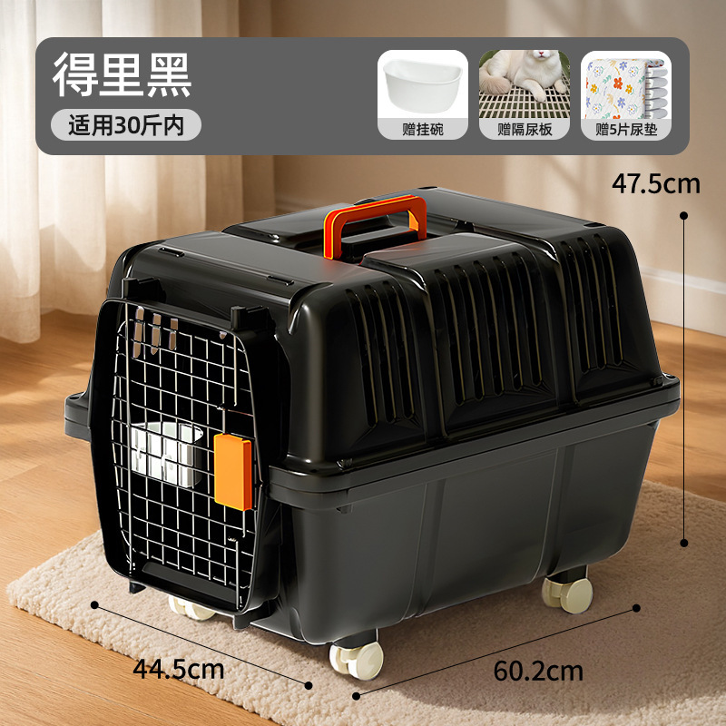 宠物航空箱猫咪专用托运箱狗狗外出便携车载狗笼中小型犬猫箱猫包|undefined