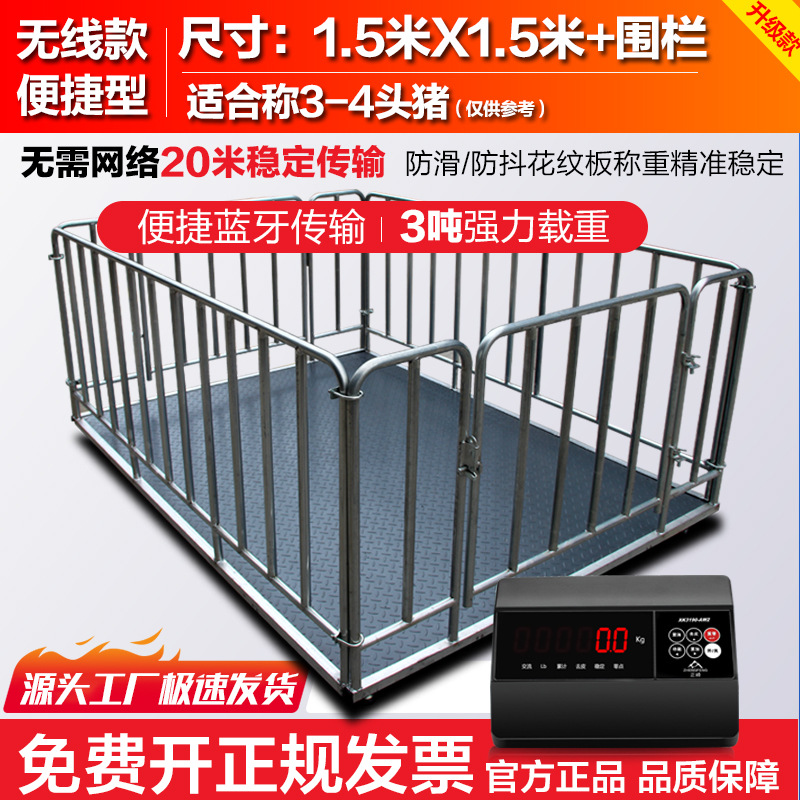 Zhengfeng escala electrónica inalámbrica escala image 23