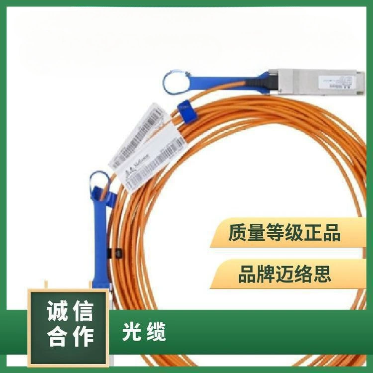 Оптический кабель Mellanox серии Mellanox Ethernet MFA2P10-A003 25G 3m