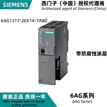 6AG1317-2EK14-7AB0�����Ӵ�����S7-300 CPU 317-2PN/DP ����ʴ��