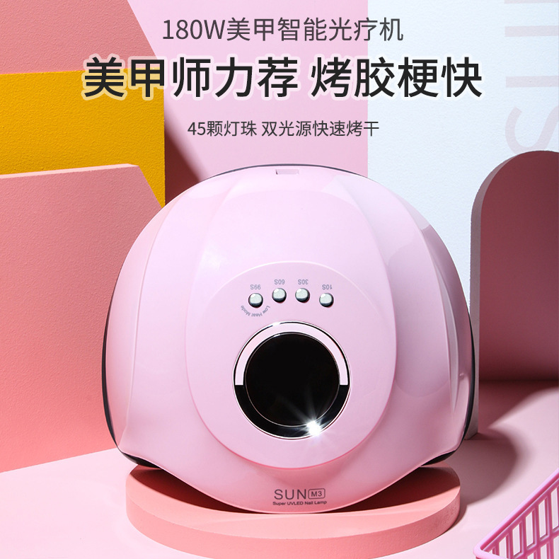 Sunm3 180wネイル光マシーンダブル光源スマートセンサー光治療灯速乾型爪乾燥機|undefined