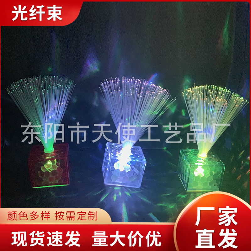 LED de fibra óptica estrellada lámpara de luz nocturna lámpara de flash colorido que cambia de color dormitorio ambiente romántico cristal estrellado Luz
