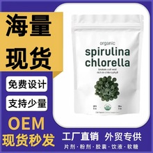 羳N СƬChlorella spirulina tabletsSl