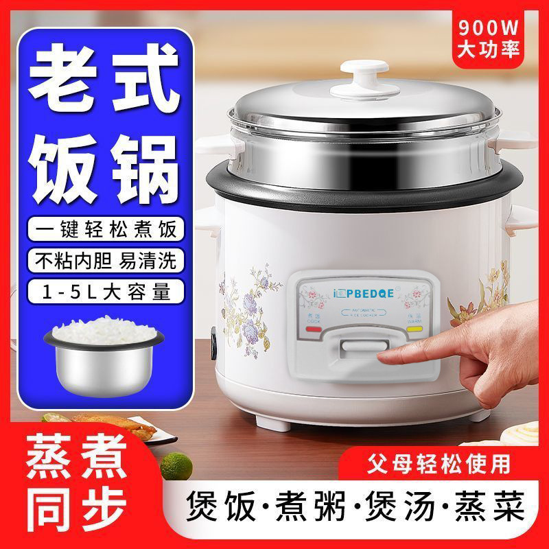 【Direct from Manufacturer】Zhengbanqiu Rice Cooker for 2 People, Non-Stick Pan, Universal Household Rice Cooker, Multifunctional for Porridge and Soup
