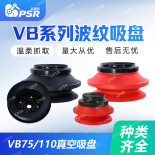 VB75/110���I������P�Cе���ξ�����p���L���͎�����ղ��y���P