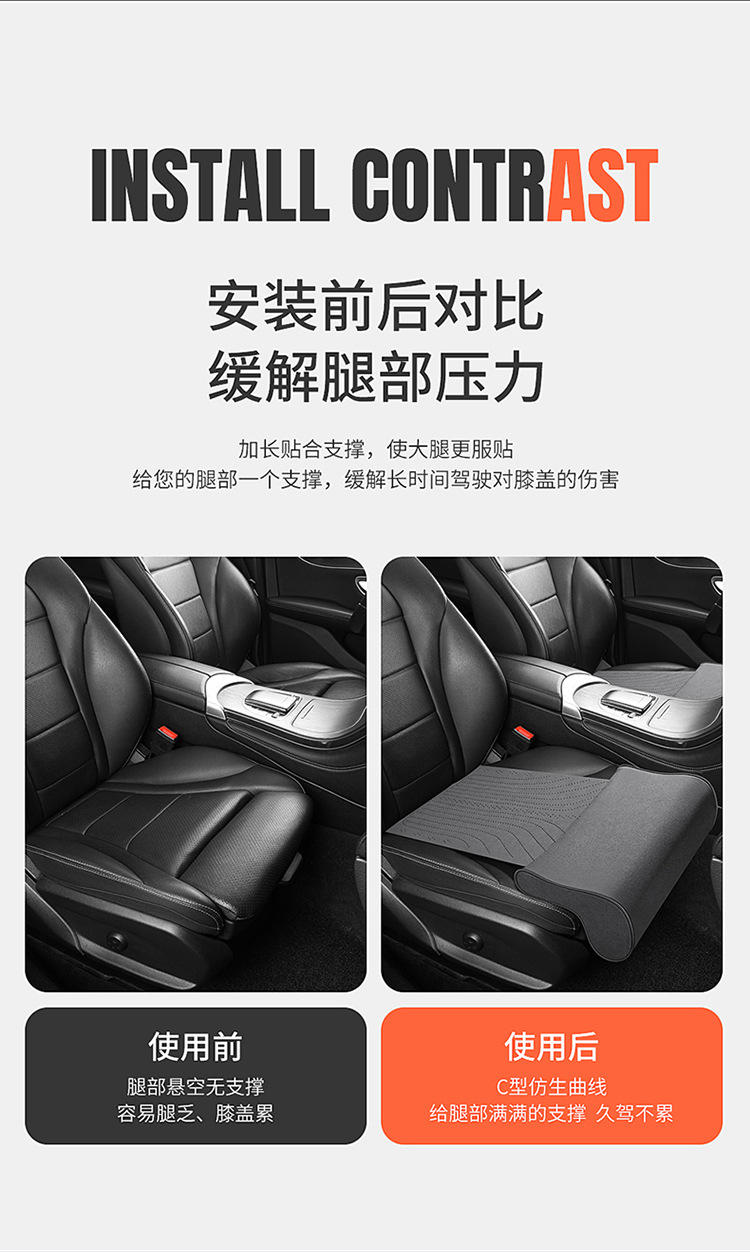 Cross-Border Labeling of Car Seats with Extended Leg Rests, Suitable for All Seasons, Extendable Driver and Passenger Seats, Suede Seat Cushions, Non-Slip
