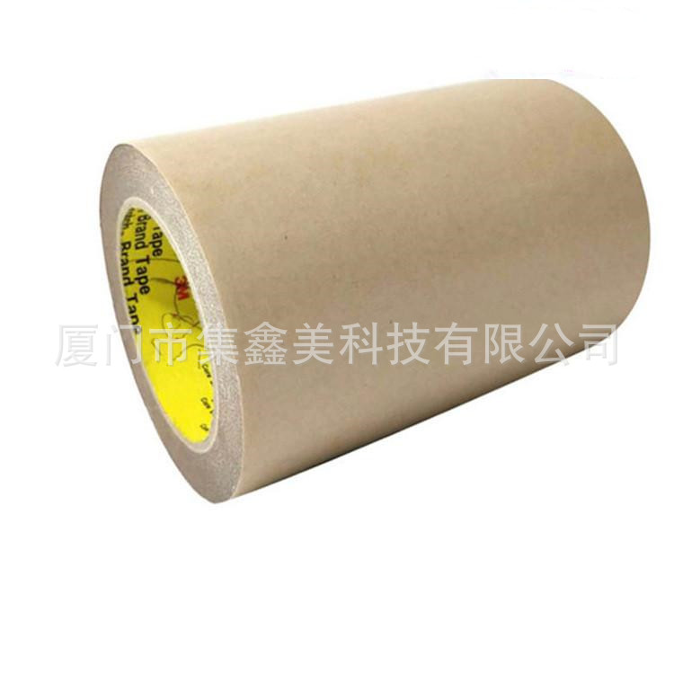 3M9482PC纯胶膜 透明无基材纯胶膜胶带 3M无基材纯胶膜双面胶