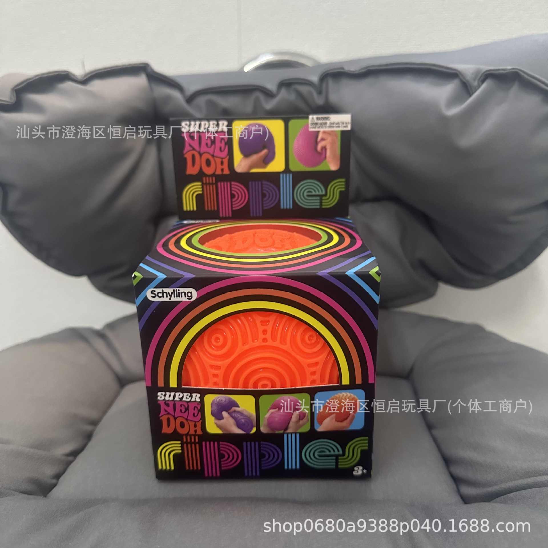 卷纹大球-橙色