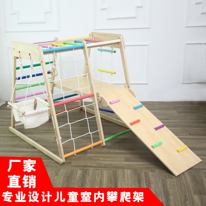 Children's Indoor Climbing Frame Solid Wood Slide Swing Combination Kindergarten Small Amusement Park Baby Exercise Equipment