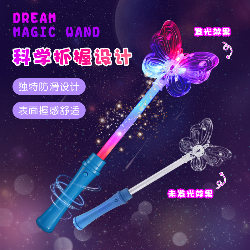 Nuevo producto transfronterizo Varilla luminosa Varilla luminosa LED Varilla luminosa colorida Juguete luminoso para niños Estrella de cinco puntas Varilla brillante Varilla de hadas