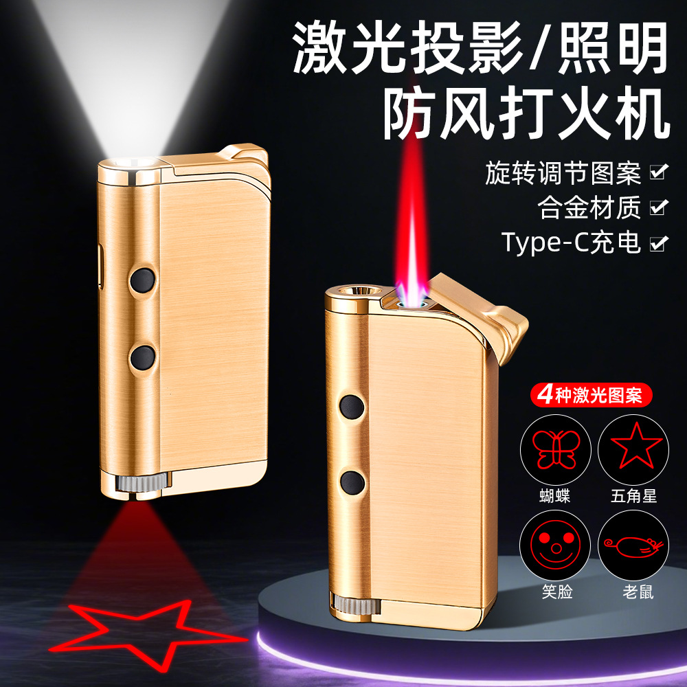 多功能防风打火机带照明逗猫激光玩具点烟器红焰高颜值打火机批发