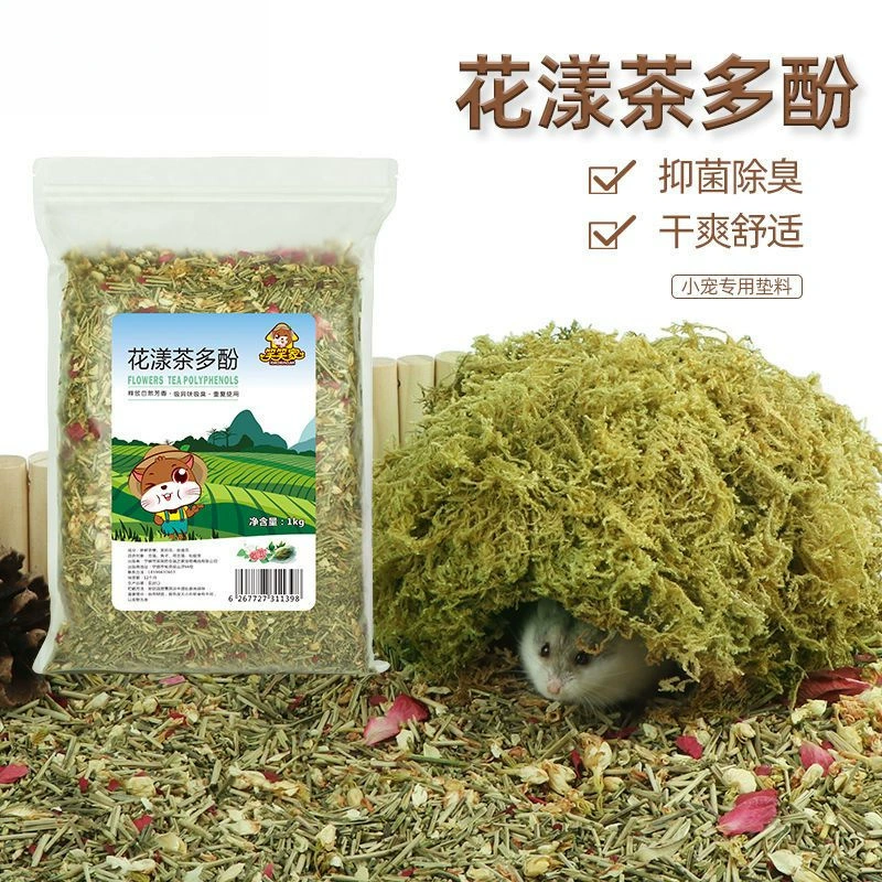 Подстилка для хомяка, чай, полифенолы, зимний аромат, впитывающий мочу, дезодорирующий золотой медведь, цветы и розы, ландшафтный дизайн, цветочная ветка, принадлежности для мышей