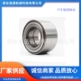 dac38640036汽车轮毂轴承