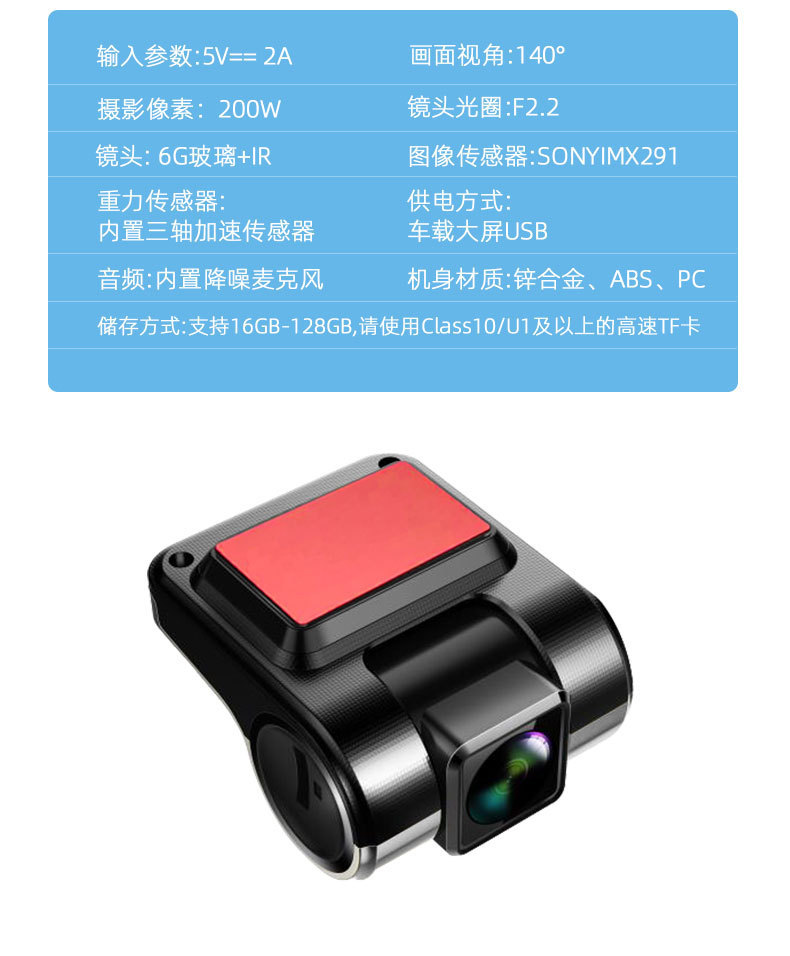 Cross-border special for usb recorder large screen navigation HD wiring-free with ADAS driving recorder in stock
