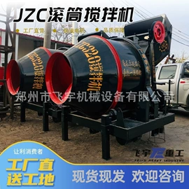 混凝土机械;工程建筑机械;路面机械