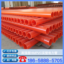 ͺ HMPVC HMPVC HMPVC|o HMPVCڹ