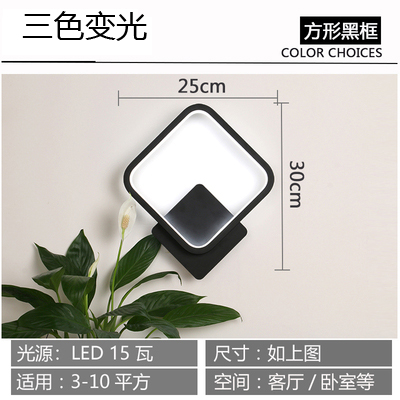 Luz de cabeza nórdica creativa en la pared de la cabecera sala de estar simple lámpara de pared pasillo escalera dormitorio moderna lámpara de cabecera lámpara de pared LE