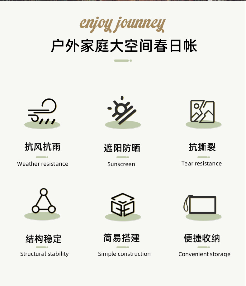 春帐_02.jpg