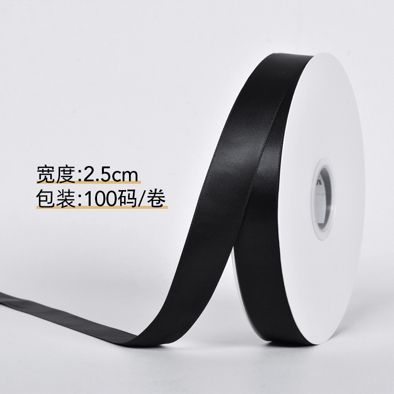 Cinta de Yao Ming 196 color cinta de regalo de boda de doble cara cinta de embalaje de pastel de regalo de hornear