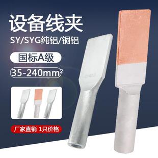 �~�X�^�ɉ��s���X�O�侀�ASY/SYG-35/70/120ƽ���o�׷��^�~�X����