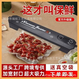 食品保鲜机;卷发/直发器;筋膜枪