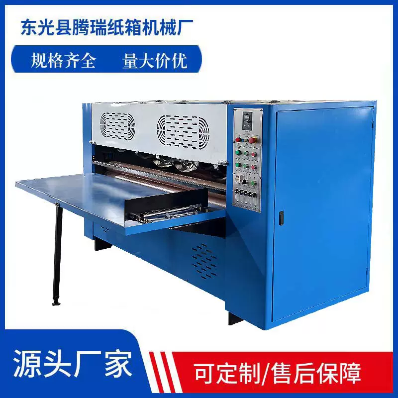 厂家供应加厚纸板分纸设备 蜂窝纸板分纸压痕机 蜂窝薄刀分纸机