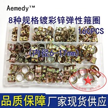 �羳 160pcs���b僲��\���Թ�Ȧ6-17mm ��ʽ���ٹ܊A���ԭh������