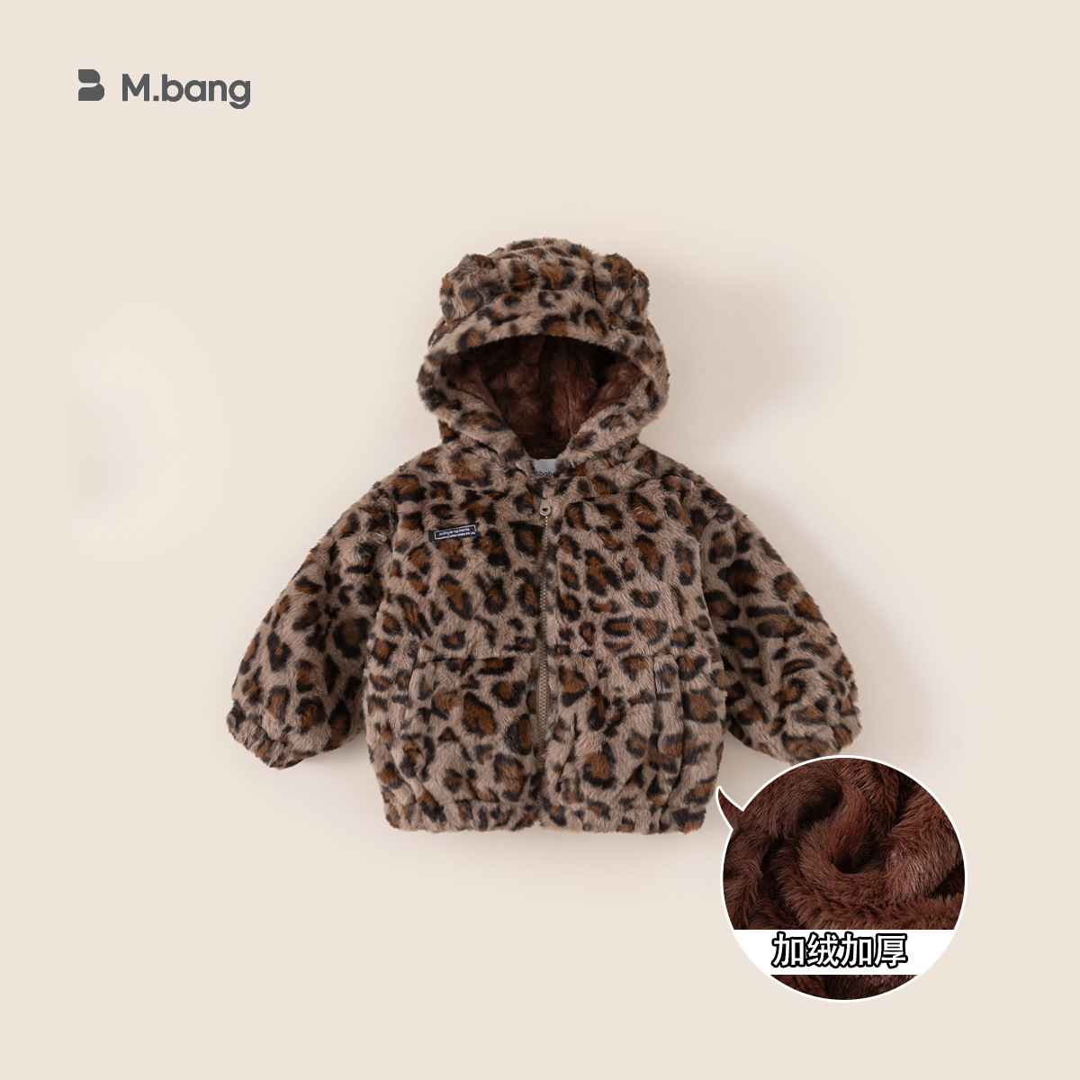 Youbao ropa para niños invierno coreano niño estampado de leopardo más chaqueta de terciopelo chaqueta para niños niños niñas más chaqueta de algodón con capucha de terciopelo