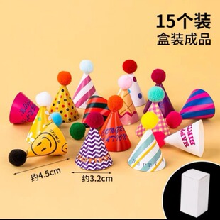 Korean Ins Cake Decoration Topper Retro Dessert Table Small Hat Plug-In Birthday Dessert Cute Plug-In Decoration