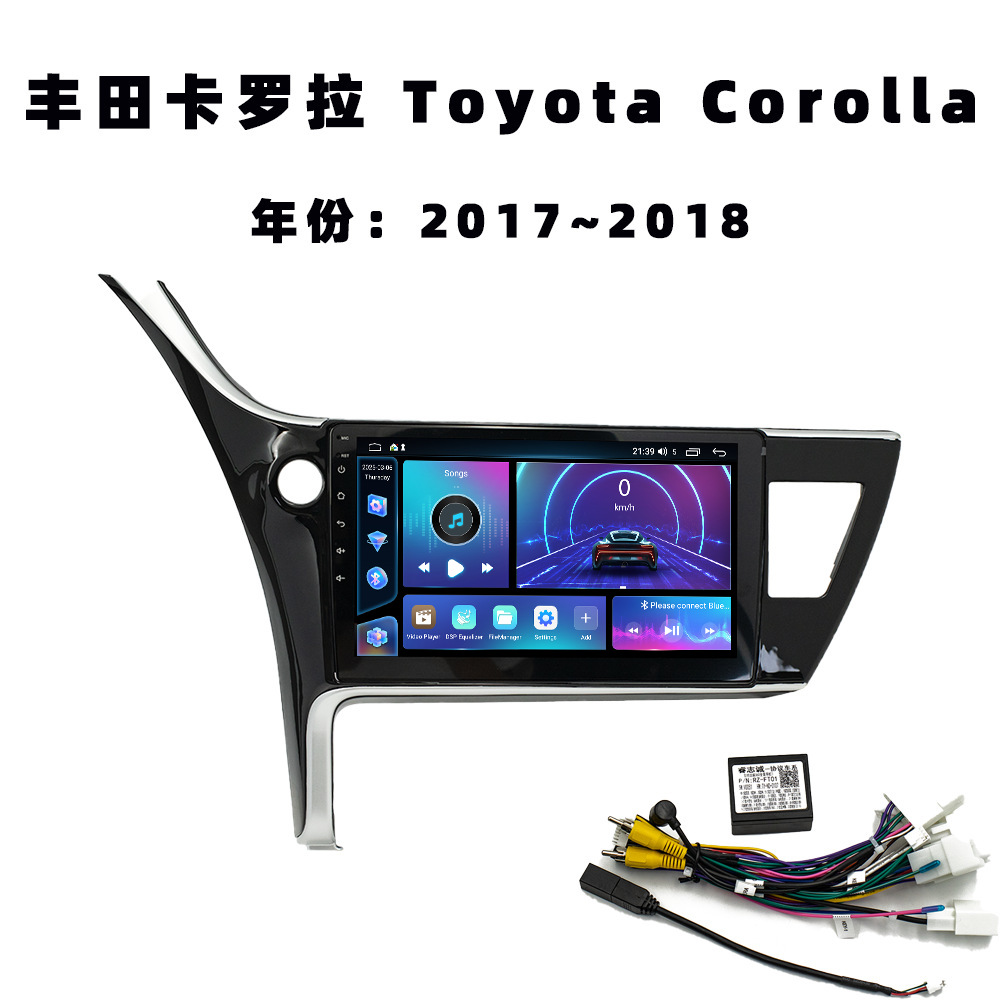 Aplicable a 17 - 18 tipos de Toyota Corolla Android navegación integrada de cuatro núcleos / motor de ocho núcleos