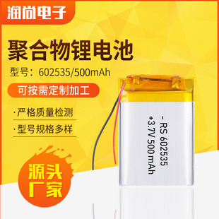 ���ʾۺ����늳�500mAh�ɳ����˶��Cȫ���{�����C�늳؏S��