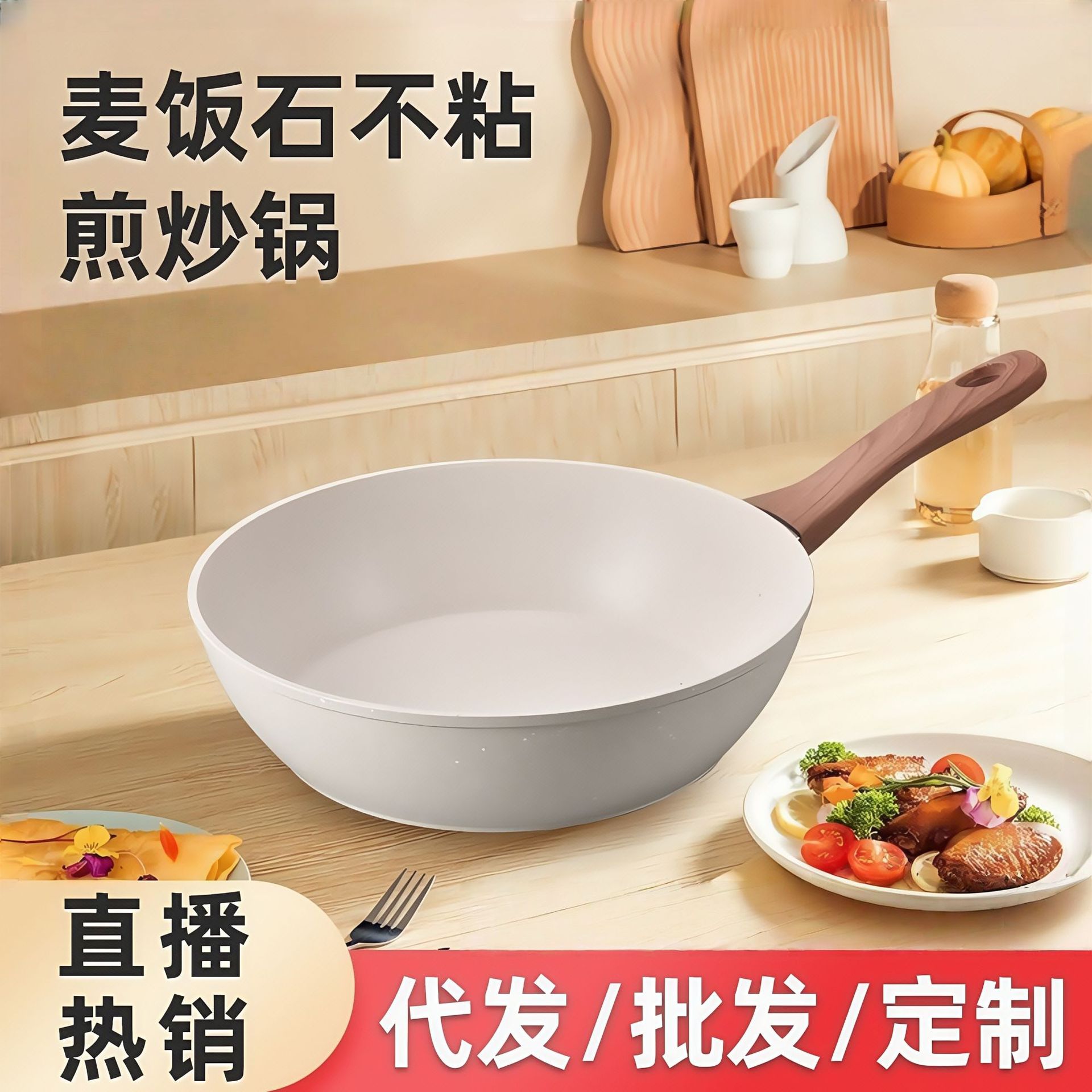 メディ칼스톤 논스틱팬 가정용 스테이크 프라이팬 오믈렛 팬케이크 튀김 인덕션 가스레인지 특수팬